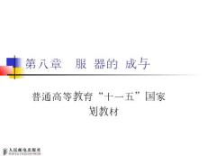 服務器與計算機網絡工程技術服務 構建高效穩(wěn)定的信息基礎
